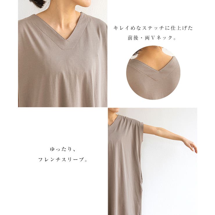 コットン Tシャツ ワンピース | andme | 詳細画像4 