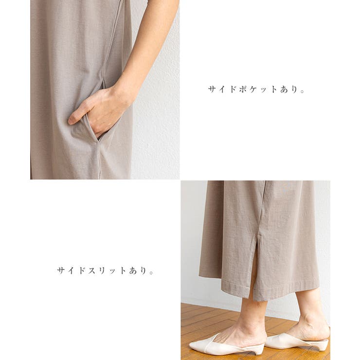 コットン Tシャツ ワンピース | andme | 詳細画像5 