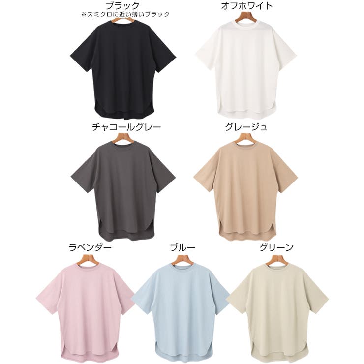 USAコットン 汗染み防止 Tシャツ | andme | 詳細画像2 