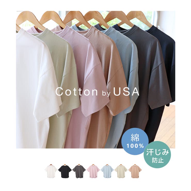 USAコットン 汗染み防止 Tシャツ | andme | 詳細画像4 
