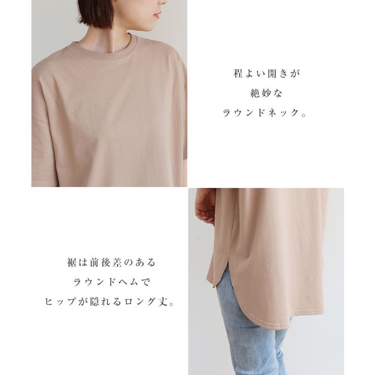 USAコットン 汗染み防止 Tシャツ | andme | 詳細画像7 