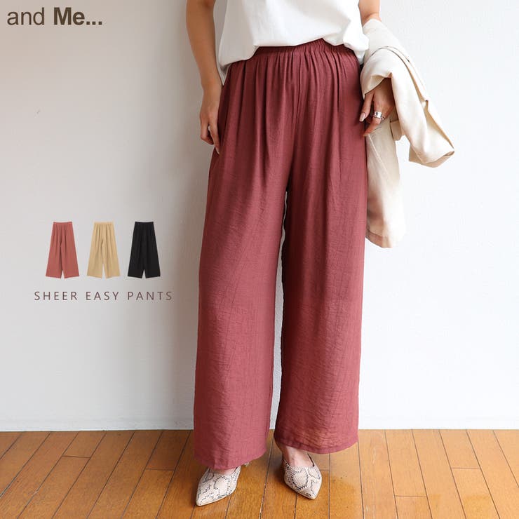 シワ加工 ワイド イージーパンツ[品番：AZ000003765]｜and  Me（アンドミー）のレディースファッション通販｜SHOPLIST（ショップリスト）