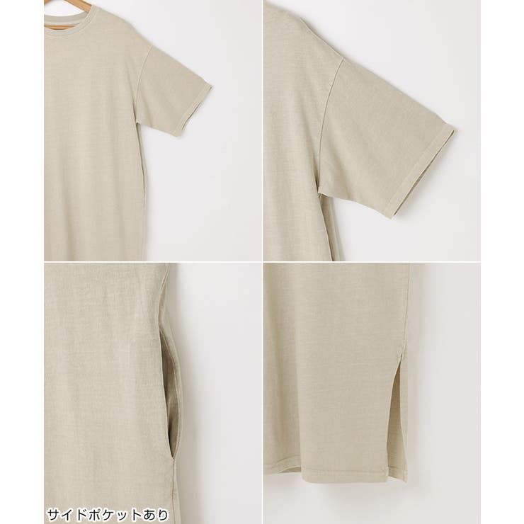 ピグメント加工 半袖 Tシャツワンピース | andme | 詳細画像15 