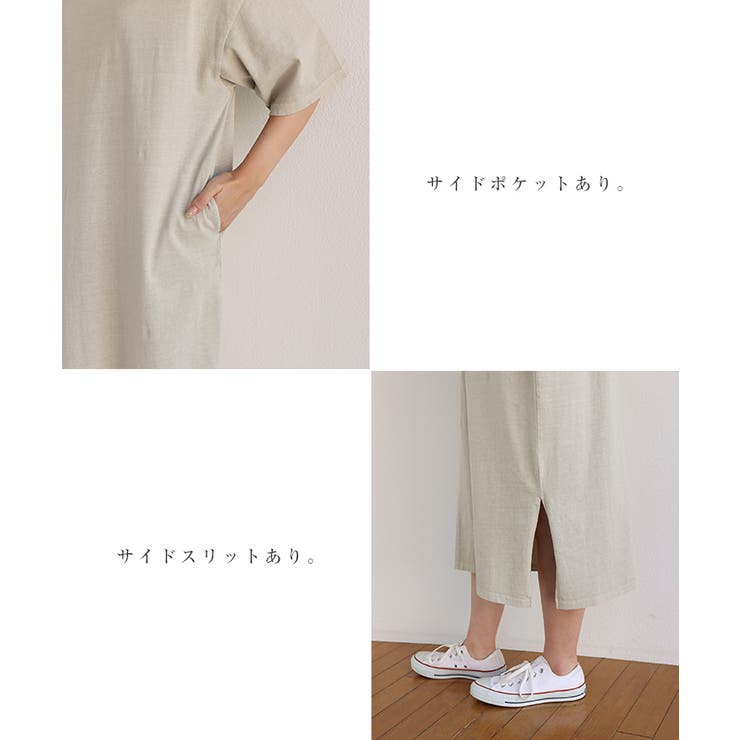 ピグメント加工 半袖 Tシャツワンピース | andme | 詳細画像7 