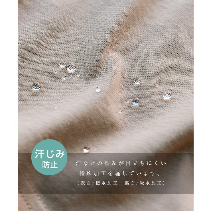 USAコットン 汗染み防止 Tシャツワンピース | andme | 詳細画像17 