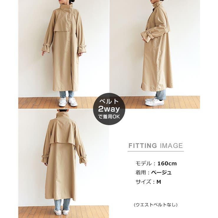 ナイロン スタンドカラー トレンチコート[品番：AZ000003925