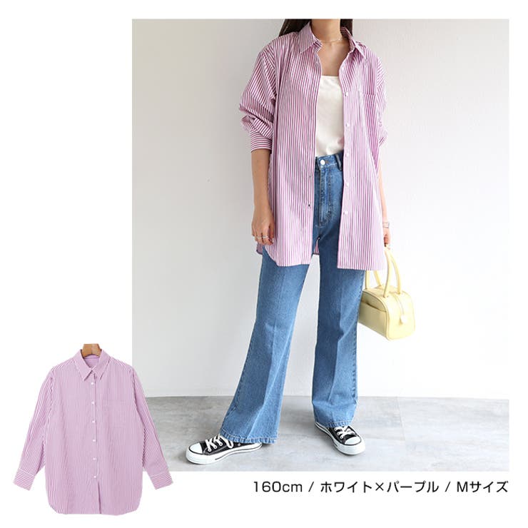 ストライプ 長袖 シャツ[品番：AZ000003932]｜andme（アンドミー