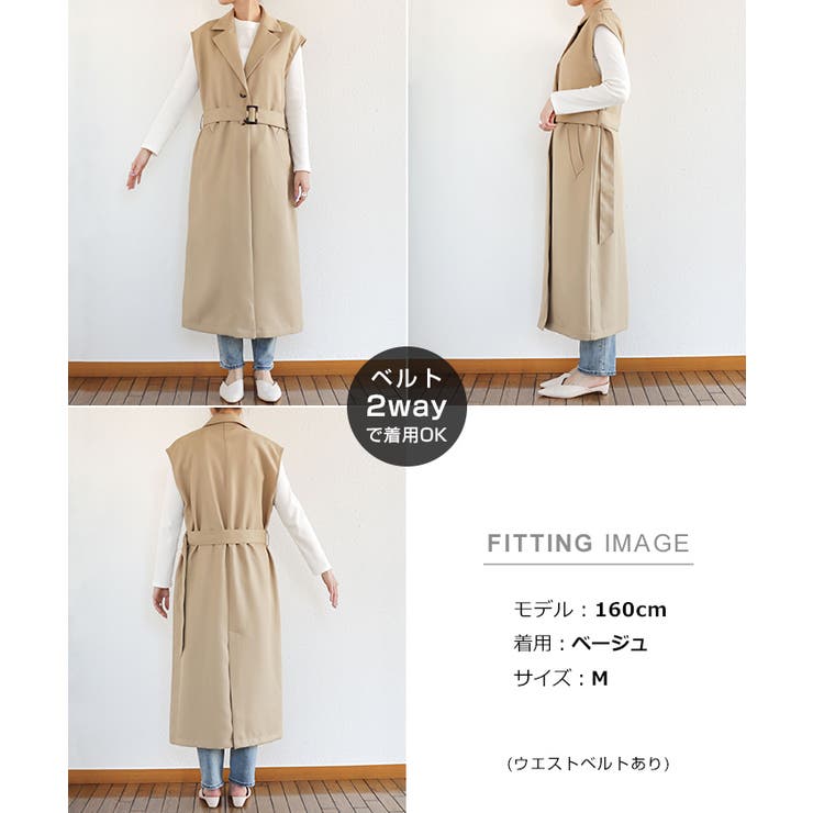 ウエストベルト付き トレンチ ジレ | andme | 詳細画像17 