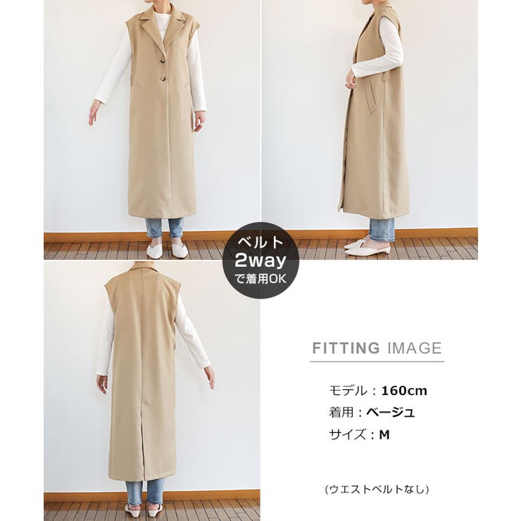ウエストベルト付き トレンチ ジレ | andme | 詳細画像18 