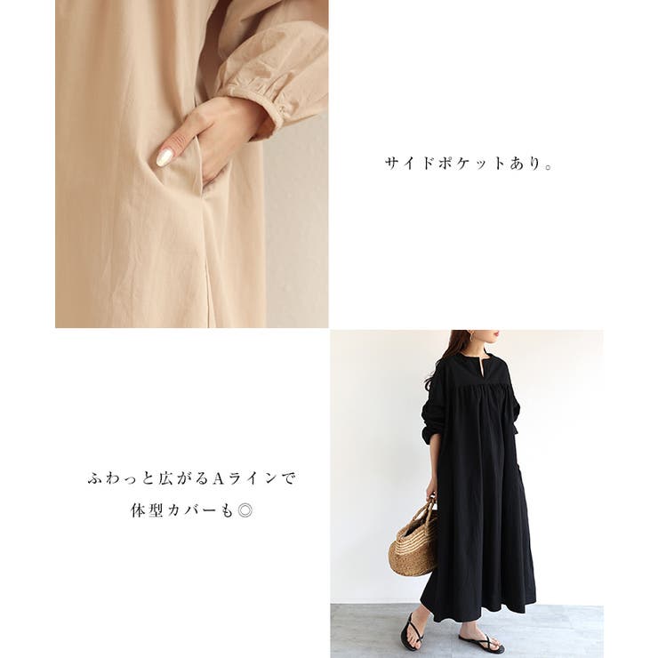 ワッシャー コットン ワンピース[品番：AZ000004017]｜andme