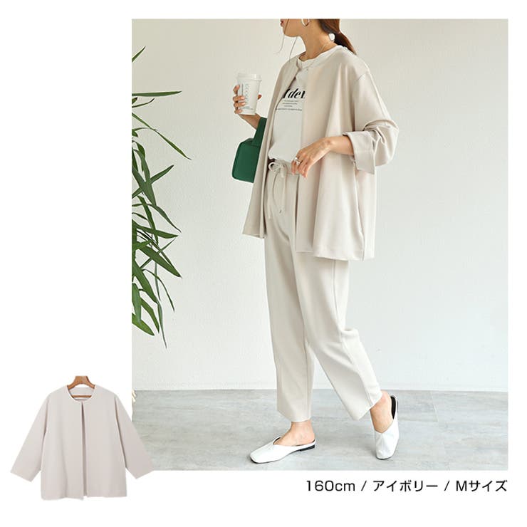 梨地ポンチ ノーカラー ジャケット | andme | 詳細画像11 