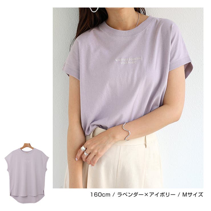 コットン天竺 ロゴ刺繍 Tシャツ[品番：AZ000004080]｜andme