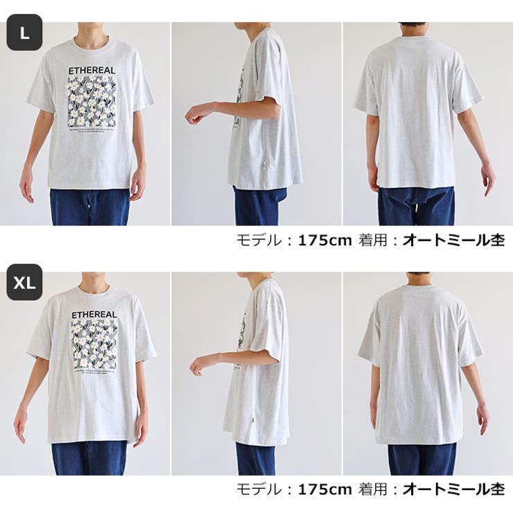 フラワープリント 半袖 Tシャツ | andme | 詳細画像22 