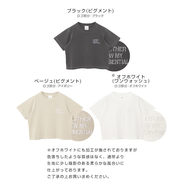 ピグメント加工 ANME エンブロイダリー | andme | 詳細画像2 