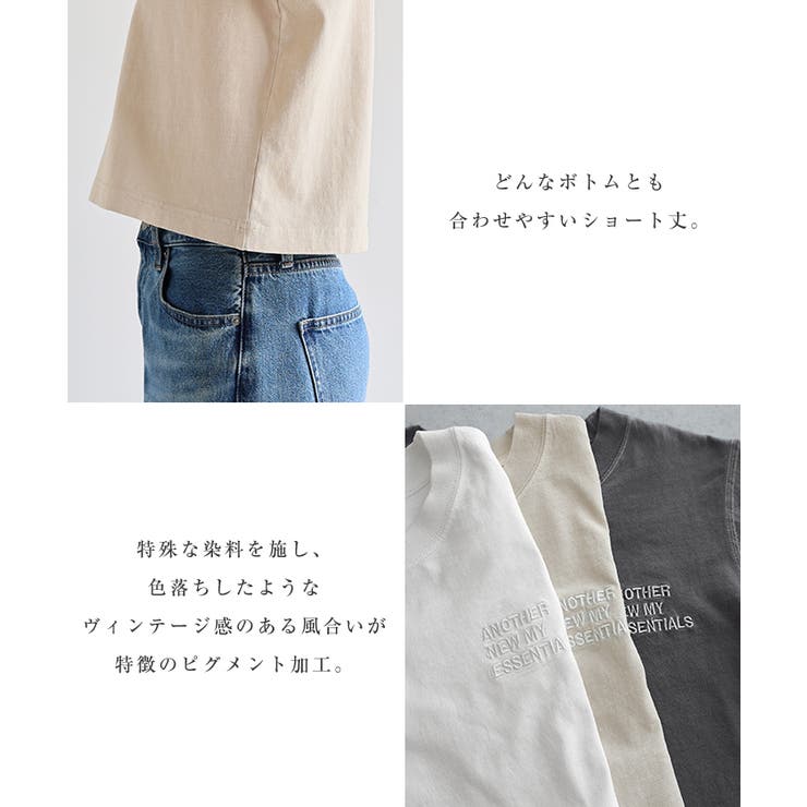 ピグメント加工 ANME エンブロイダリー | andme | 詳細画像5 