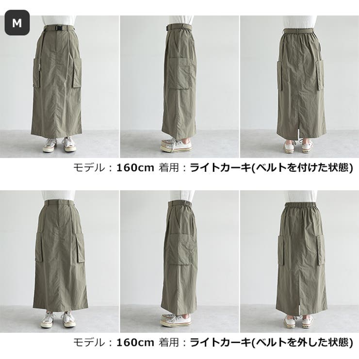 ANME アンメ 接触冷感 | andme | 詳細画像21 