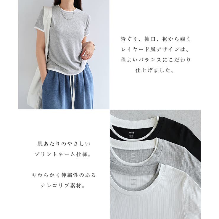 ANME アンメ テレコリブ | andme | 詳細画像5 