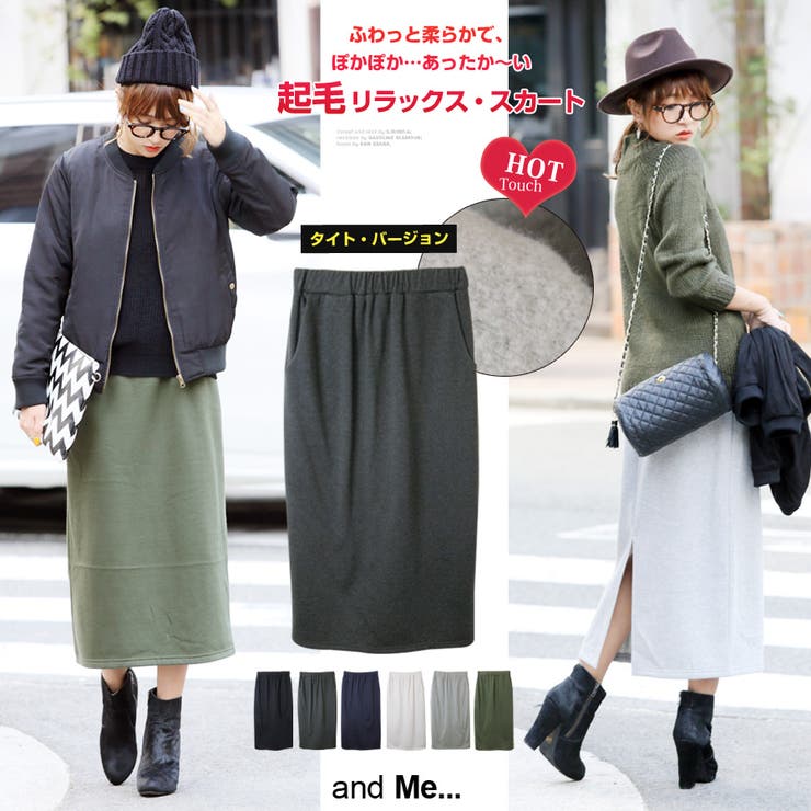 15秋冬新作 ポカポカ裏起毛であったかい ウエストゴム 品番 Az And Me アンドミー のレディースファッション 通販 Shoplist ショップリスト