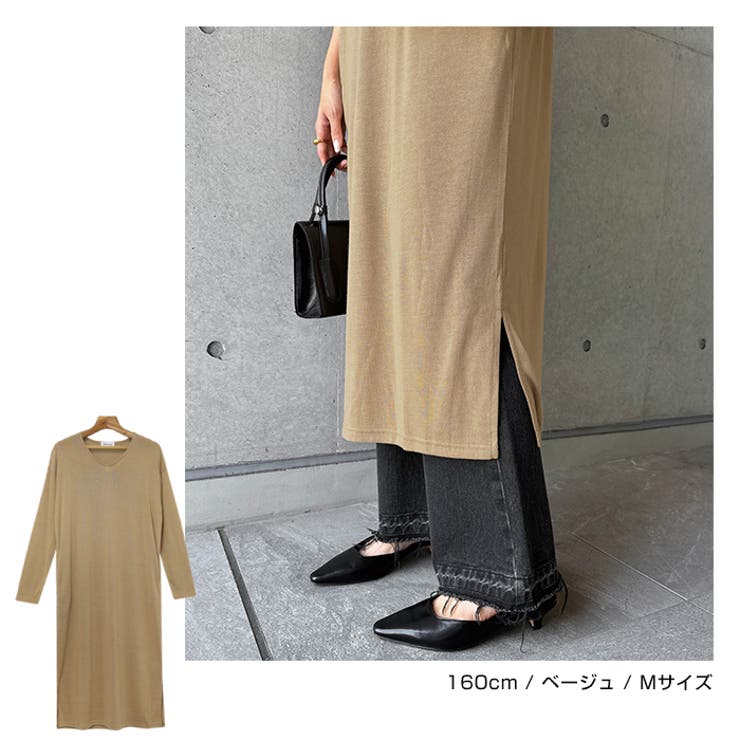 Vネック ニットソー ワンピース | andme | 詳細画像10 