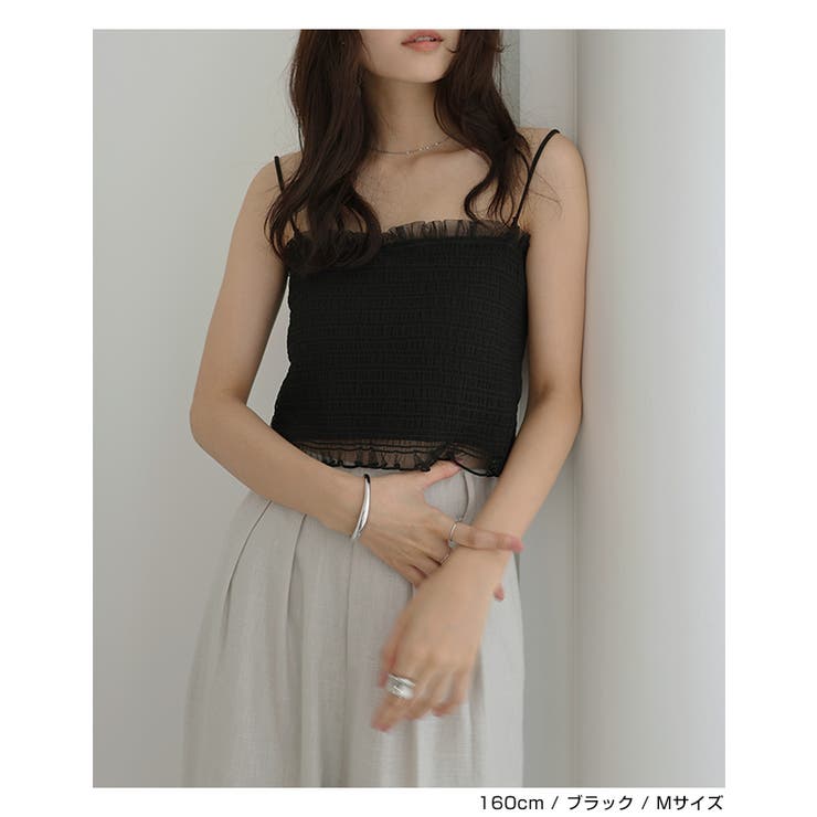 カップ付き チュール シャーリング | andme | 詳細画像14 