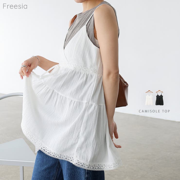 フロント リボン ティアード | andme | 詳細画像1 