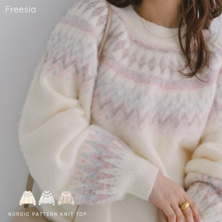 Freesia フリージア ニットトップス | andme | 詳細画像1 
