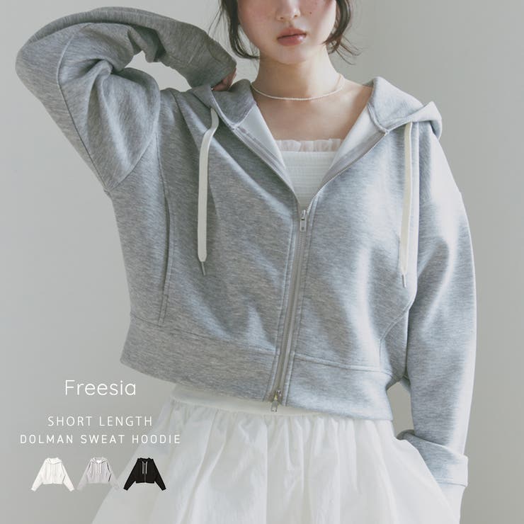 Freesia フリージア ショート丈 | andme | 詳細画像1 