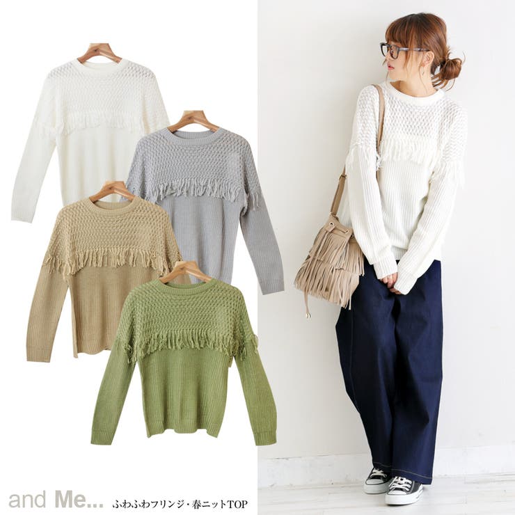 16春夏新作 ニット レディース 春ニット 品番 Az And Me アンドミー のレディース ファッション通販 Shoplist ショップリスト