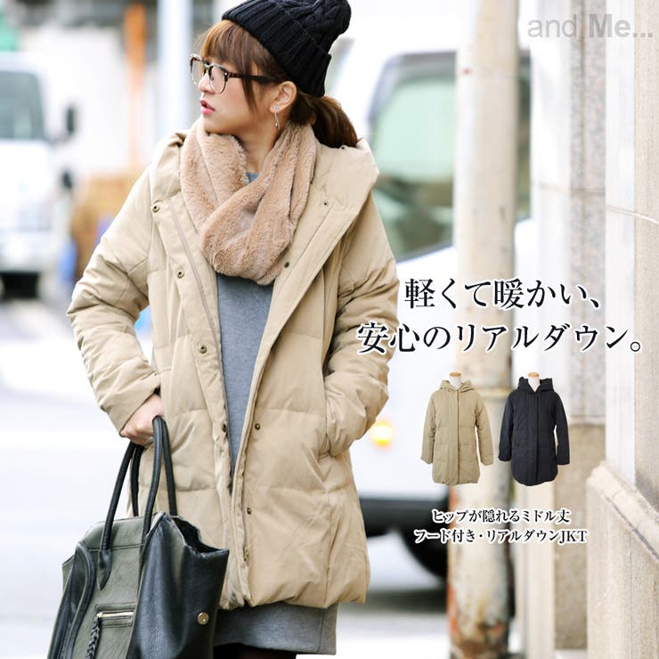 ダウン レディースファッション ダウンジャケット 品番 Az And Me アンドミー のレディースファッション 通販 Shoplist ショップリスト