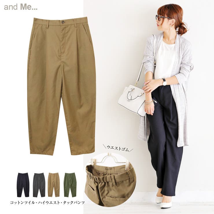 16春夏新作 パンツ チノパンツ レディース 品番 Az And Me アンドミー のレディースファッション 通販 Shoplist ショップリスト