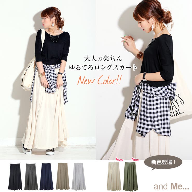 16春夏新作 マキシスカート レディース フレア 品番 Az And Me アンドミー のレディースファッション通販 Shoplist ショップリスト