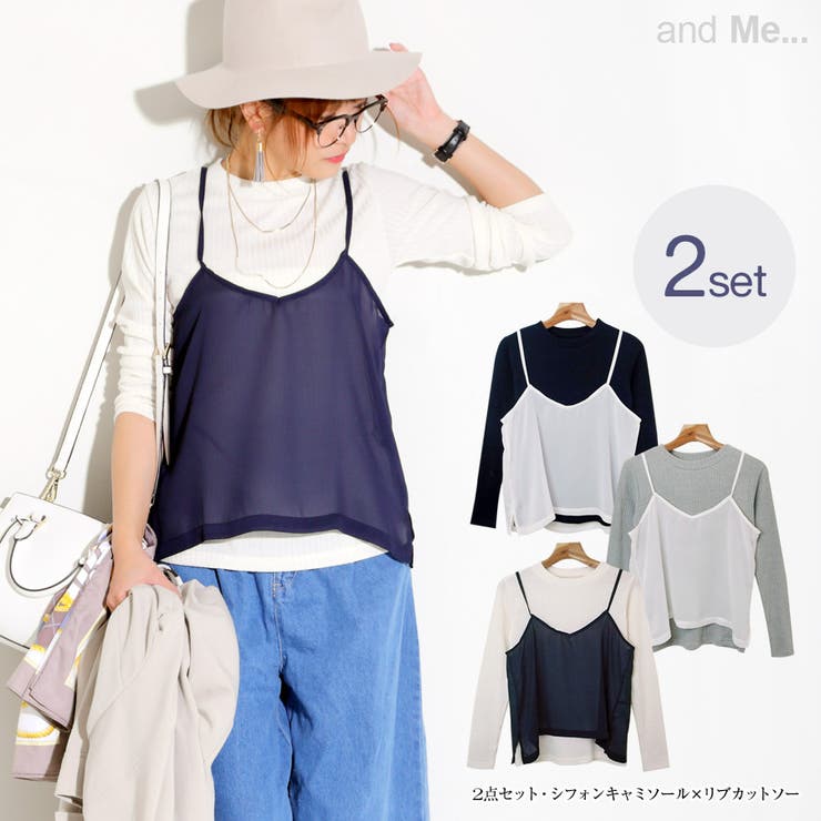 16春夏新作 シフォン キャミソール レディース 品番 Az And Me アンドミー のレディースファッション 通販 Shoplist ショップリスト