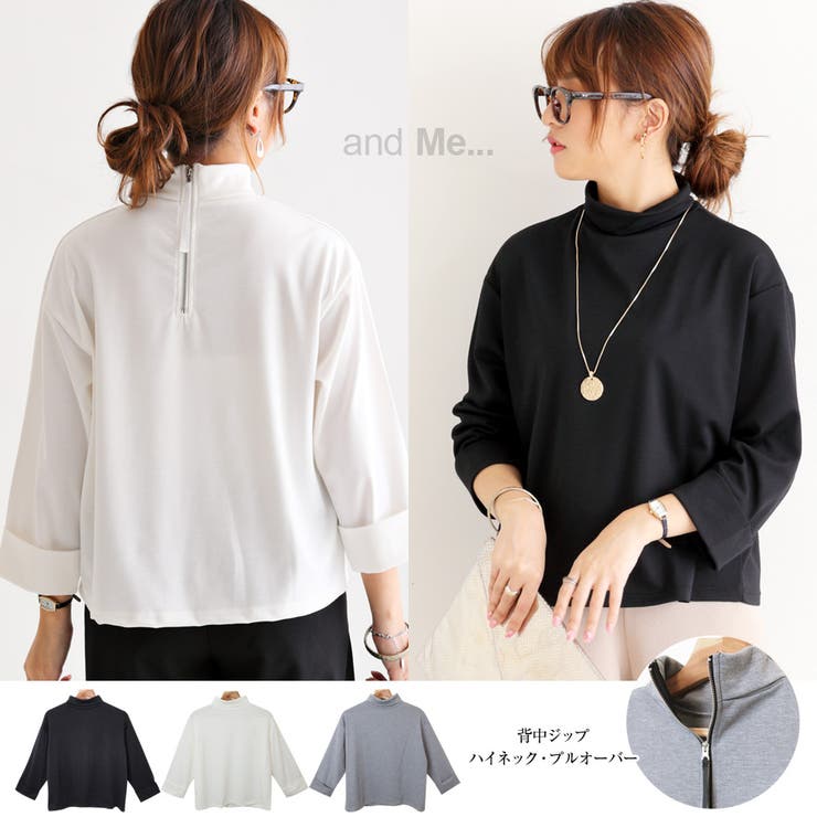 16春夏新作 ワイドスリーブ レディース カットソー 品番 Az And Me アンドミー のレディースファッション 通販 Shoplist ショップリスト