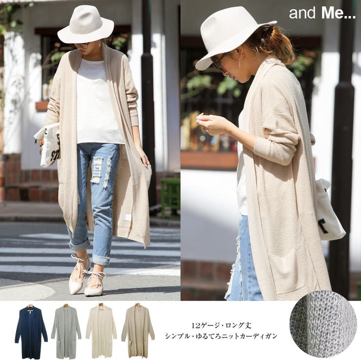 16春夏新作 カーディガン レディース ニット 品番 Az And Me アンドミー のレディースファッション 通販 Shoplist ショップリスト