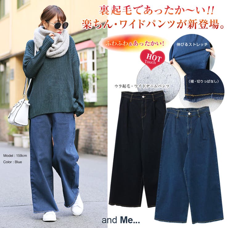 ANITIMID デニムワイドパンツ ワイドパンツ レディース デニム[品番：AZ000002113]｜andme