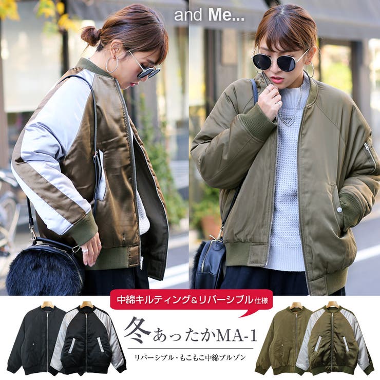 ブルゾン レディース 中綿 品番 Az And Me アンドミー のレディースファッション通販 Shoplist ショップリスト