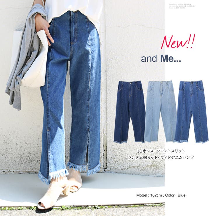 17春夏新作 ワイドパンツ レディース デニム 品番 Az And Me アンドミー のレディース ファッション通販 Shoplist ショップリスト