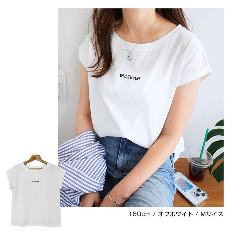 オフホワイト【予約C】】ロゴ フレンチスリーブ Tシャツ[品番