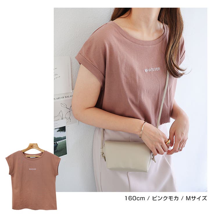 ロゴ フレンチスリーブ Tシャツ | andme | 詳細画像6 