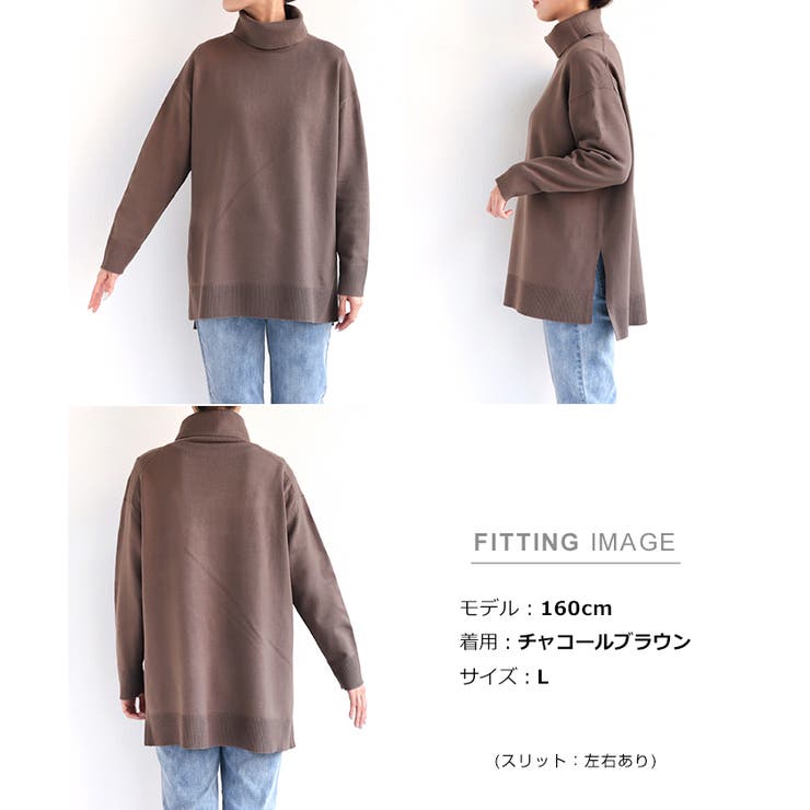 オーバーサイズ タートルネック ニット[品番：AZ000003566