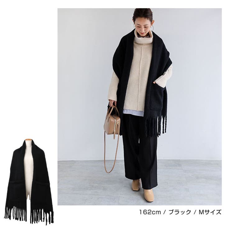 フェイクウール ポケット付き ストール | andme | 詳細画像13 