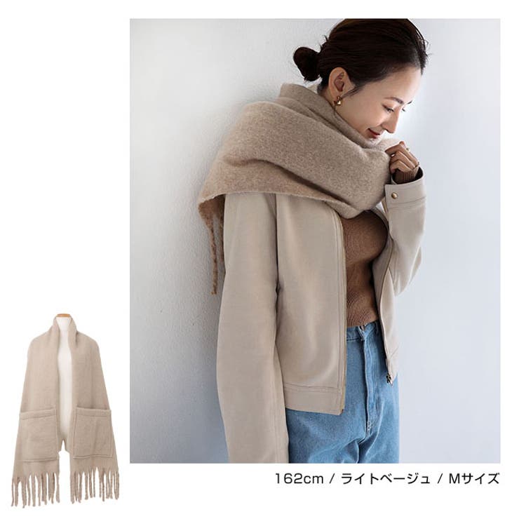 フェイクウール ポケット付き ストール [品番：AZ000003828]｜andme（アンドミー）のレディースファッション通販｜SHOPLIST（ショップリスト）