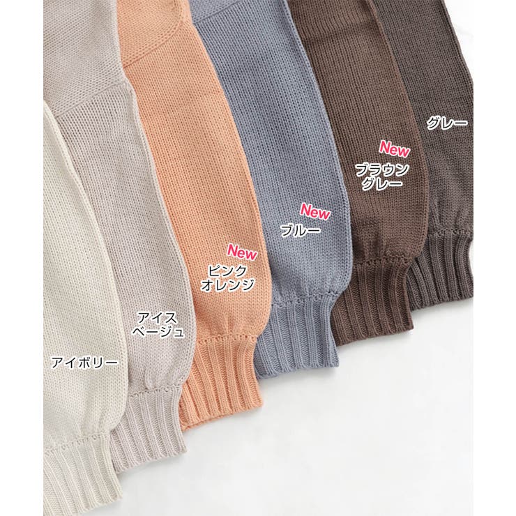 袖ボリューム 短丈 ニットトップス | andme | 詳細画像3 