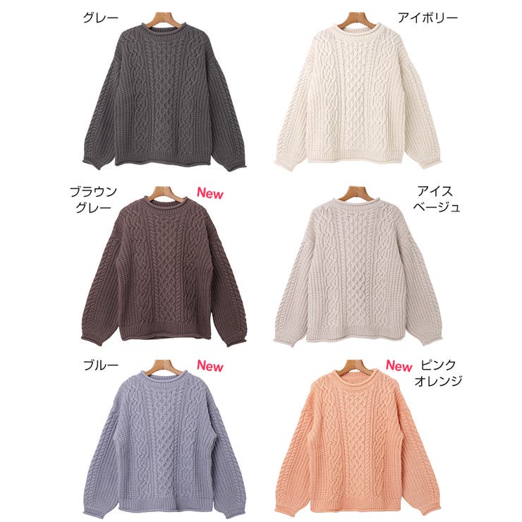 andmary オフショルダー ケーブル編み ニット ベージュ andmary オフショルダー ケーブル編み ニット ベージュ - メルカリ