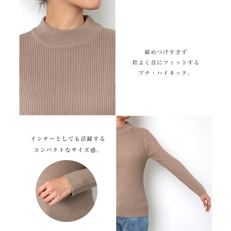 ハイネック リブ ニット | andme | 詳細画像3 