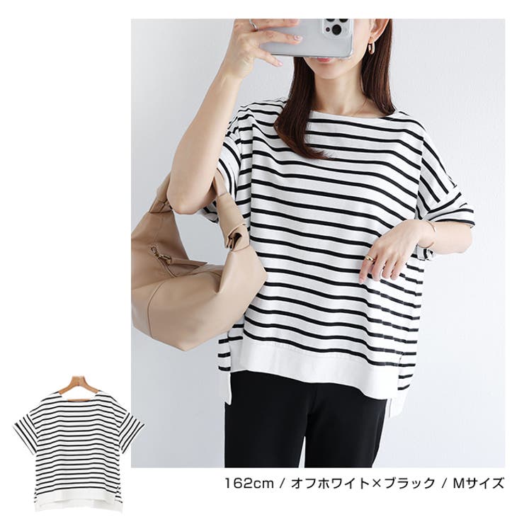 ボーダーTシャツ半袖[男女兼用][チトセ製品] AS8546 | 飲食店