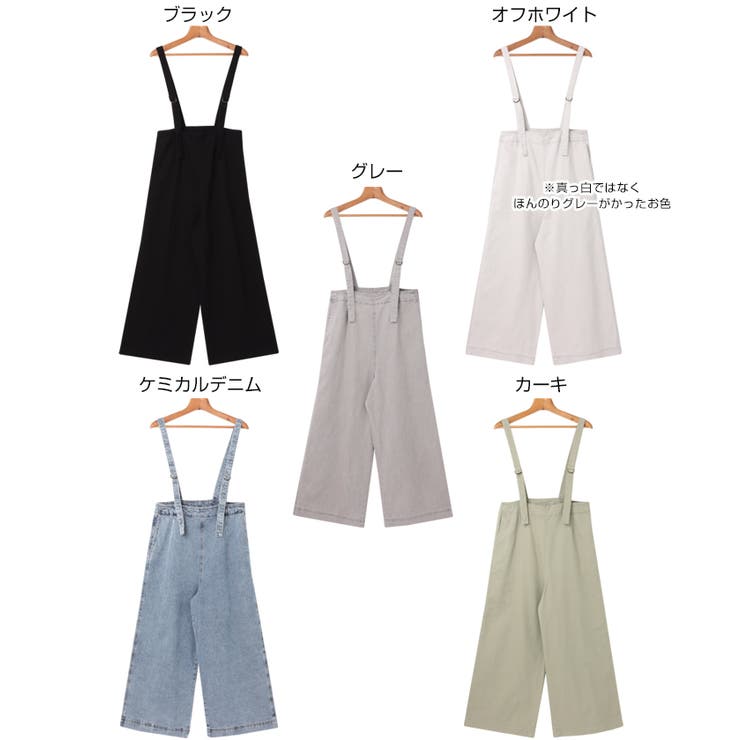 コットンツイル ワイド サロペット | andme | 詳細画像2 