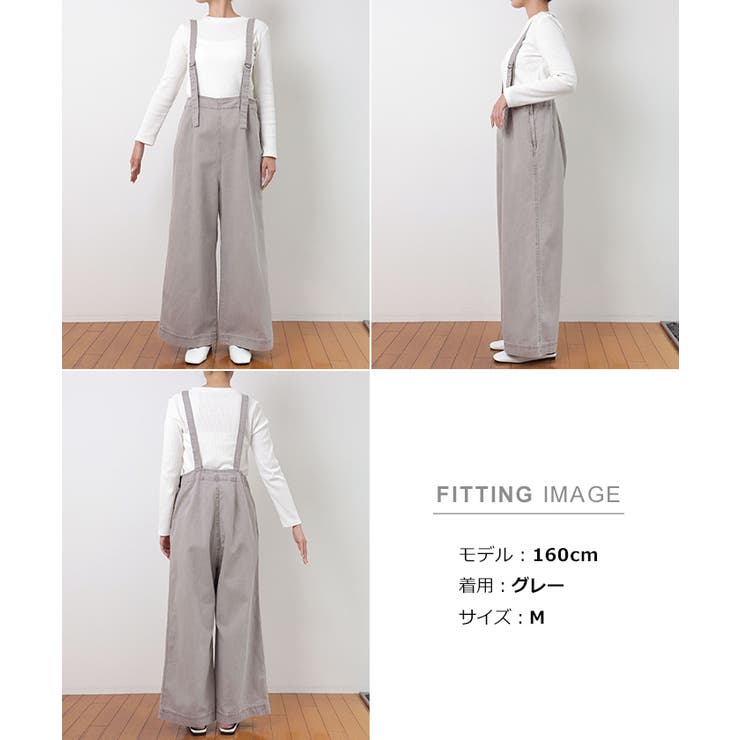 コットンツイル ワイド サロペット | andme | 詳細画像15 