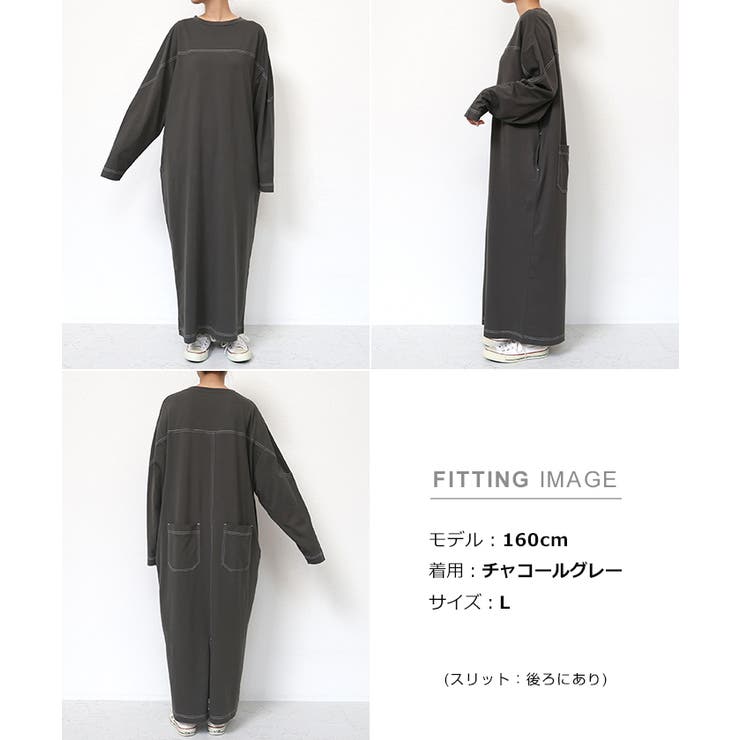 配色ステッチ オーバーサイズ ワンピース | andme | 詳細画像18 