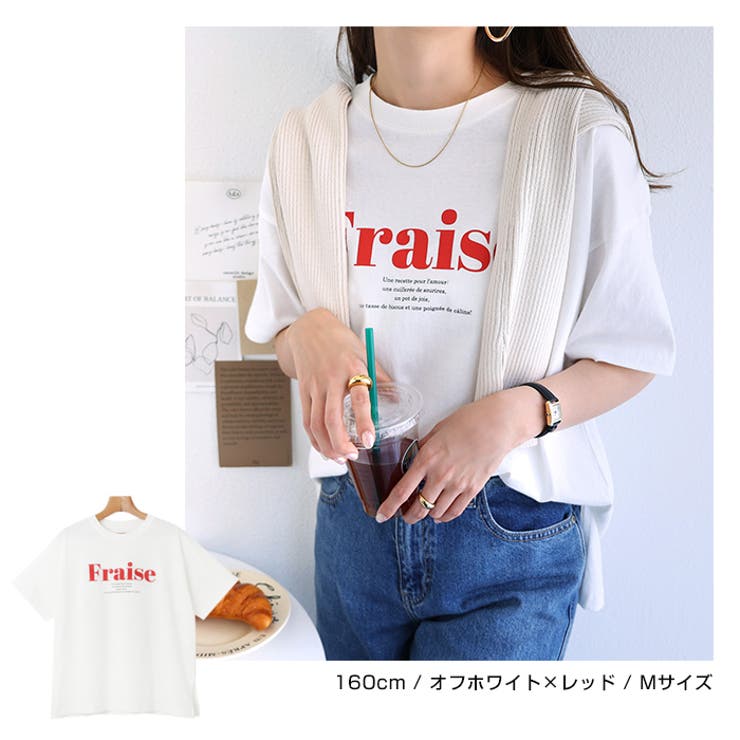 コットン天竺 ロゴプリント Tシャツ[品番：AZ000004020]｜and  Me（アンドミー）のレディースファッション通販｜SHOPLIST（ショップリスト）